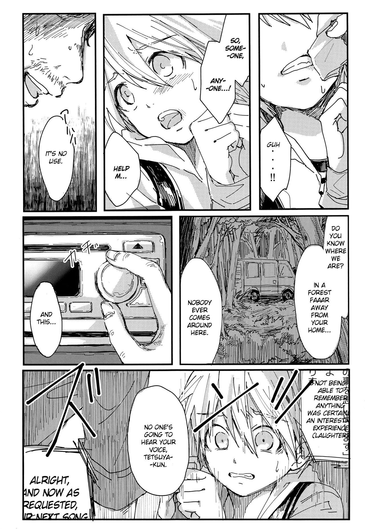 (GOOD COMIC CITY 21) [T-K-T (人生つら美)] グッドバイからはじめよう (黒子のバスケ) [英訳]