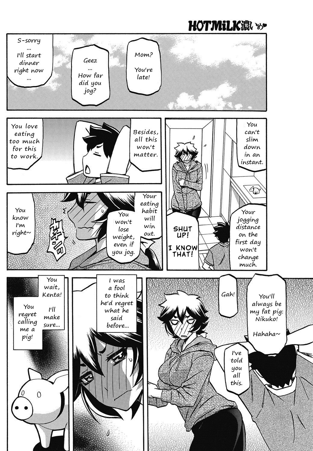 [山文京伝] 駄肉の教え (コミックホットミルク濃いめ vol.3) [英訳] [DL版]