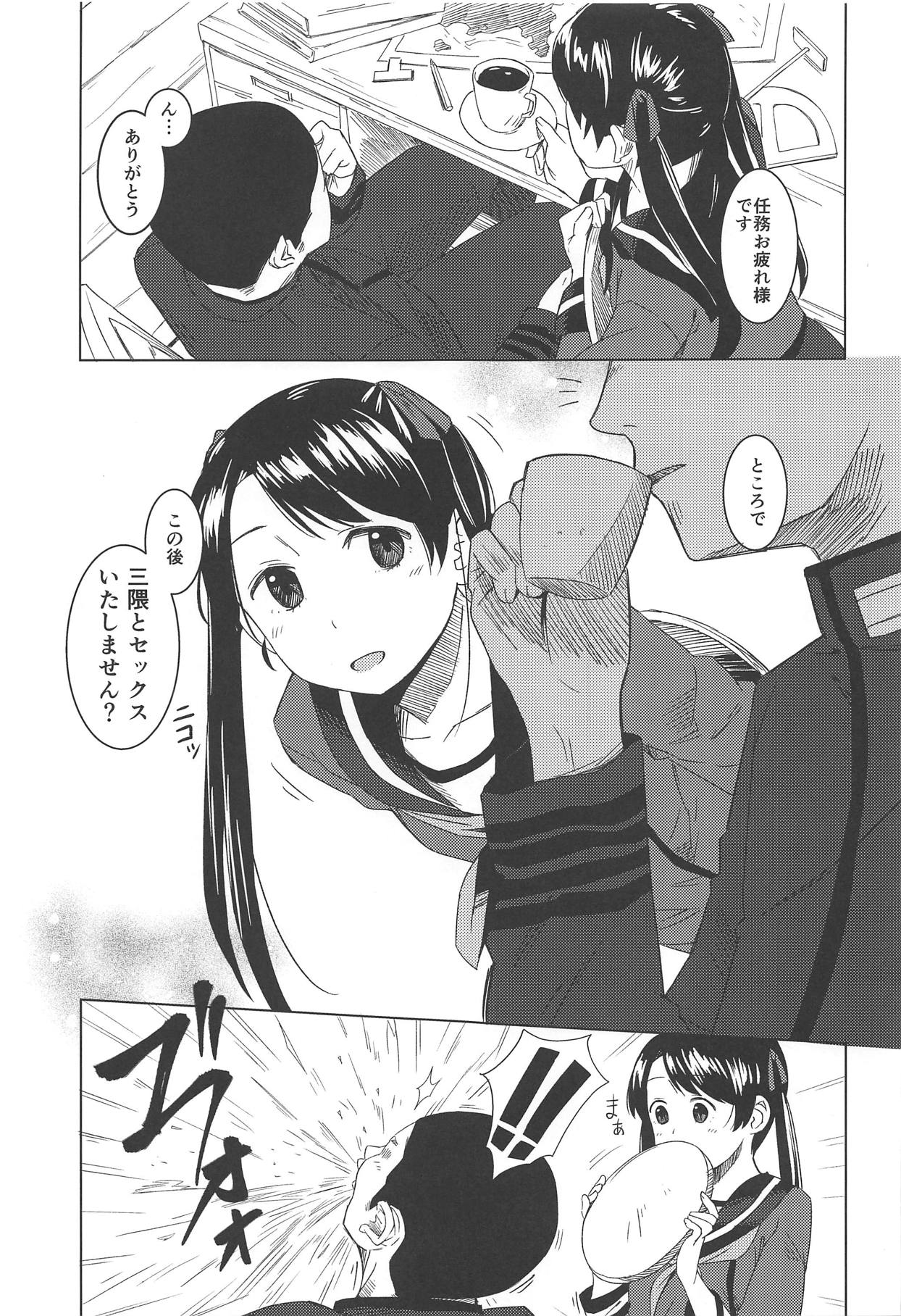 (COMIC1☆15) [空中線 (マキオ)] ラズベリーキッス (艦隊これくしょん -艦これ-)