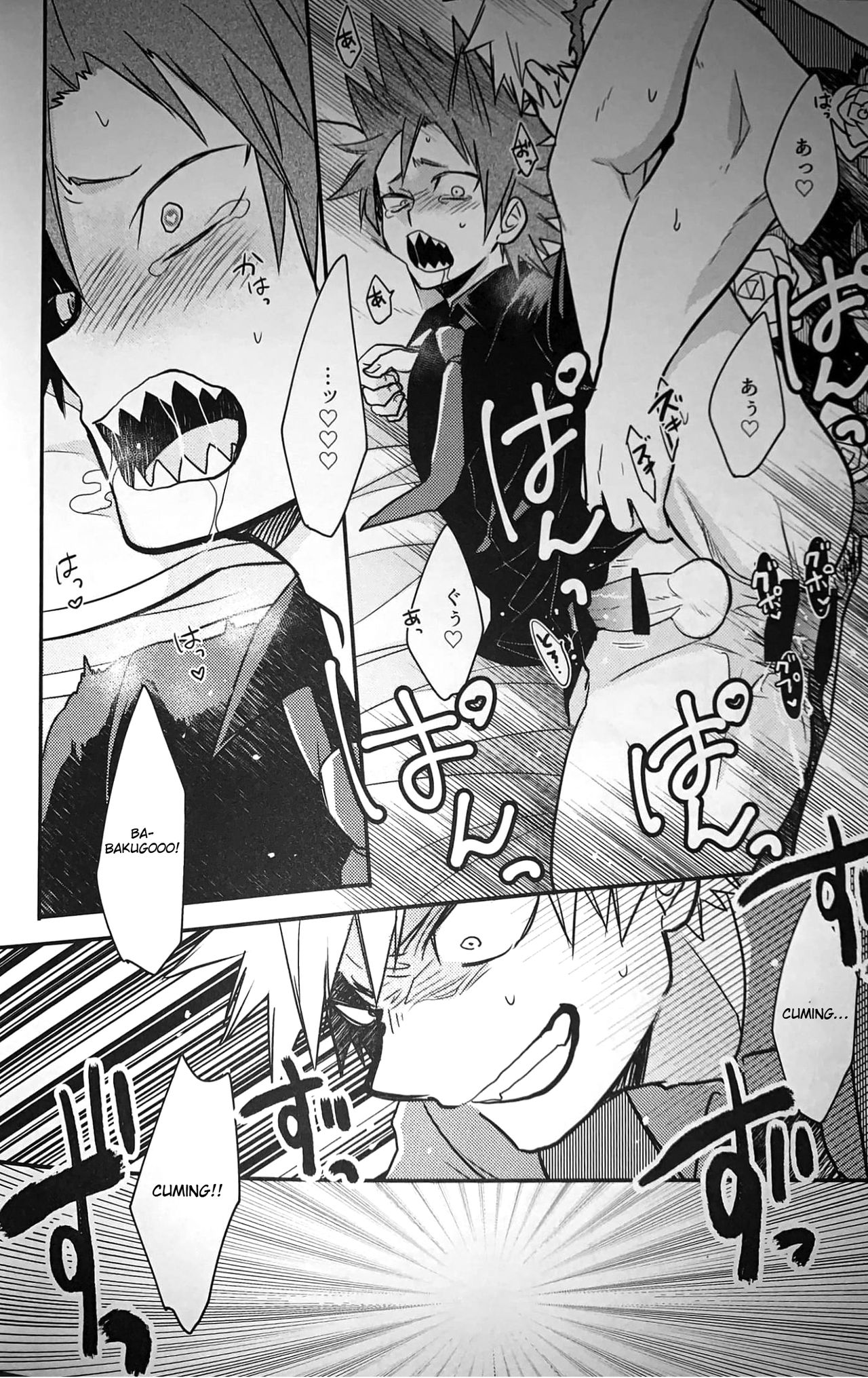 (どうやら出番のようだ!13) [おそば (そば湯)] 前払いハネムーン (僕のヒーローアカデミア) [英訳]