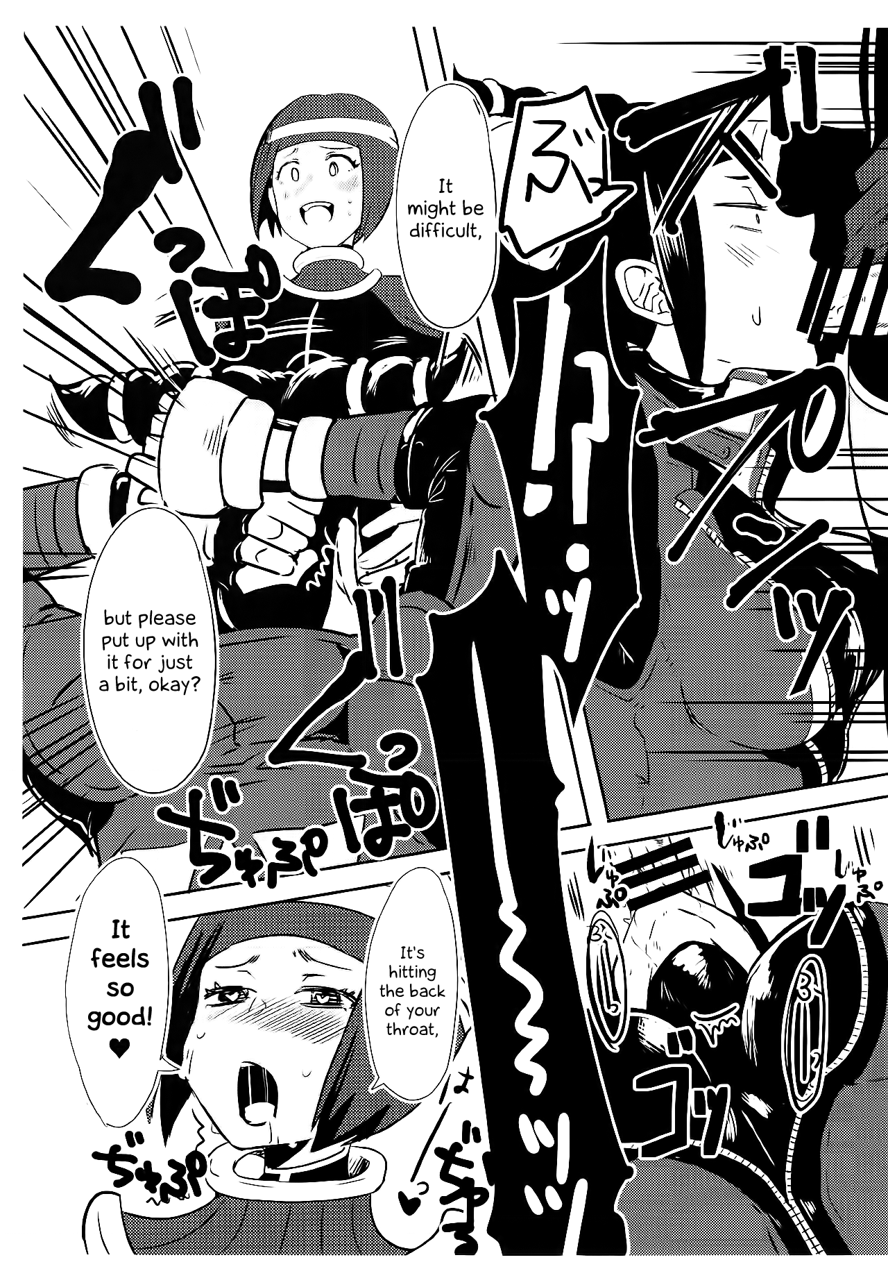 (COMIC1☆13) [ガガガ本舗 (ガー)] おししょー!はえちゃいました! (ストリートファイター) [英訳]