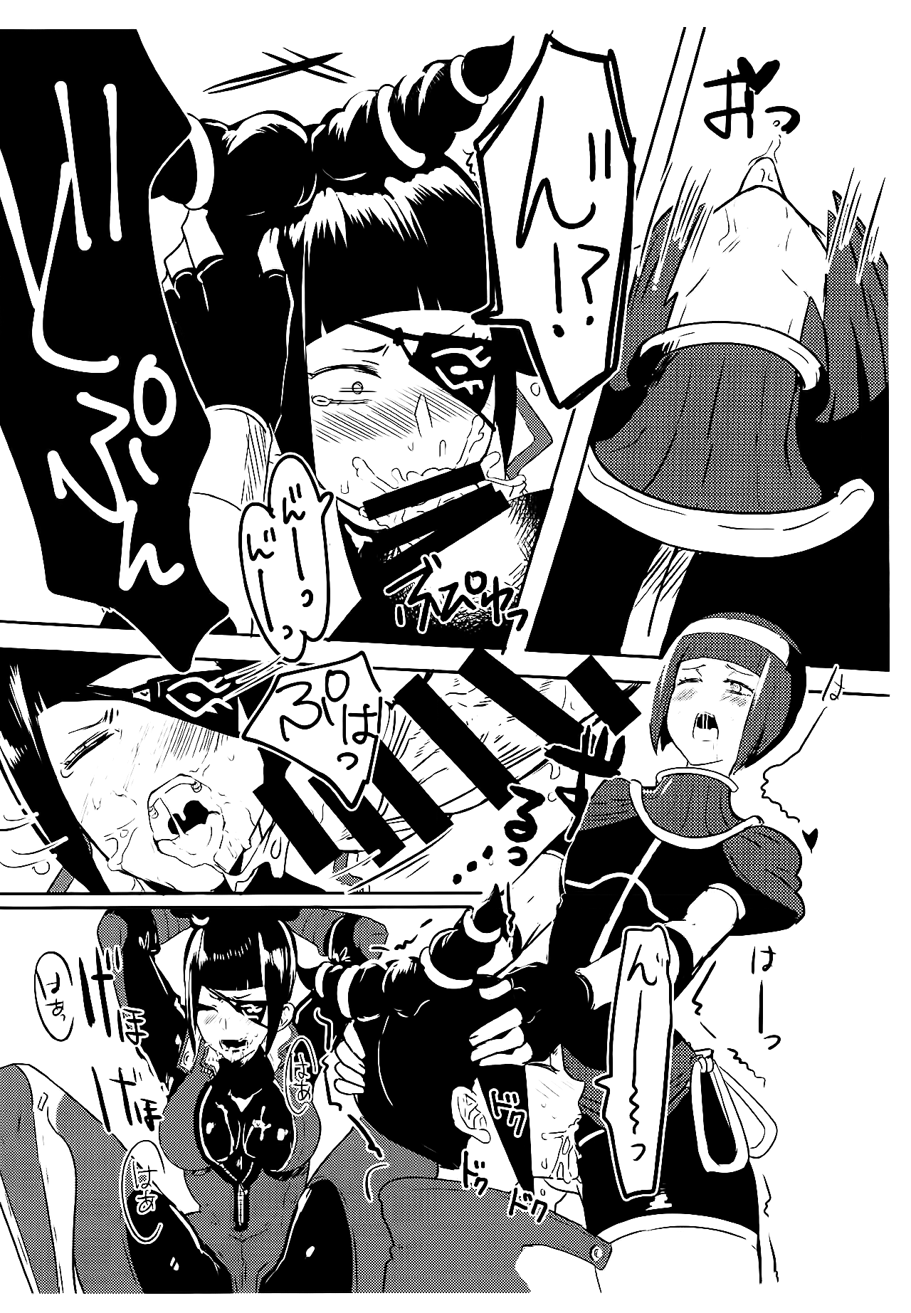 (COMIC1☆13) [ガガガ本舗 (ガー)] おししょー!はえちゃいました! (ストリートファイター) [英訳]