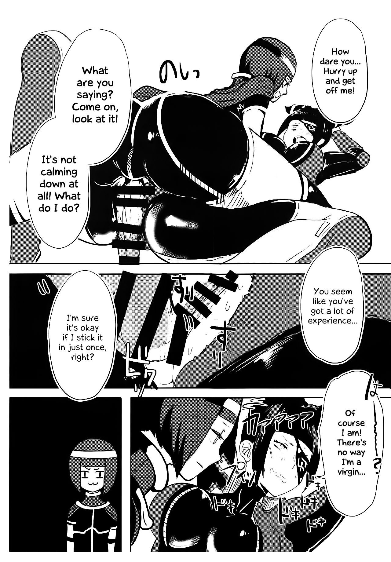 (COMIC1☆13) [ガガガ本舗 (ガー)] おししょー!はえちゃいました! (ストリートファイター) [英訳]