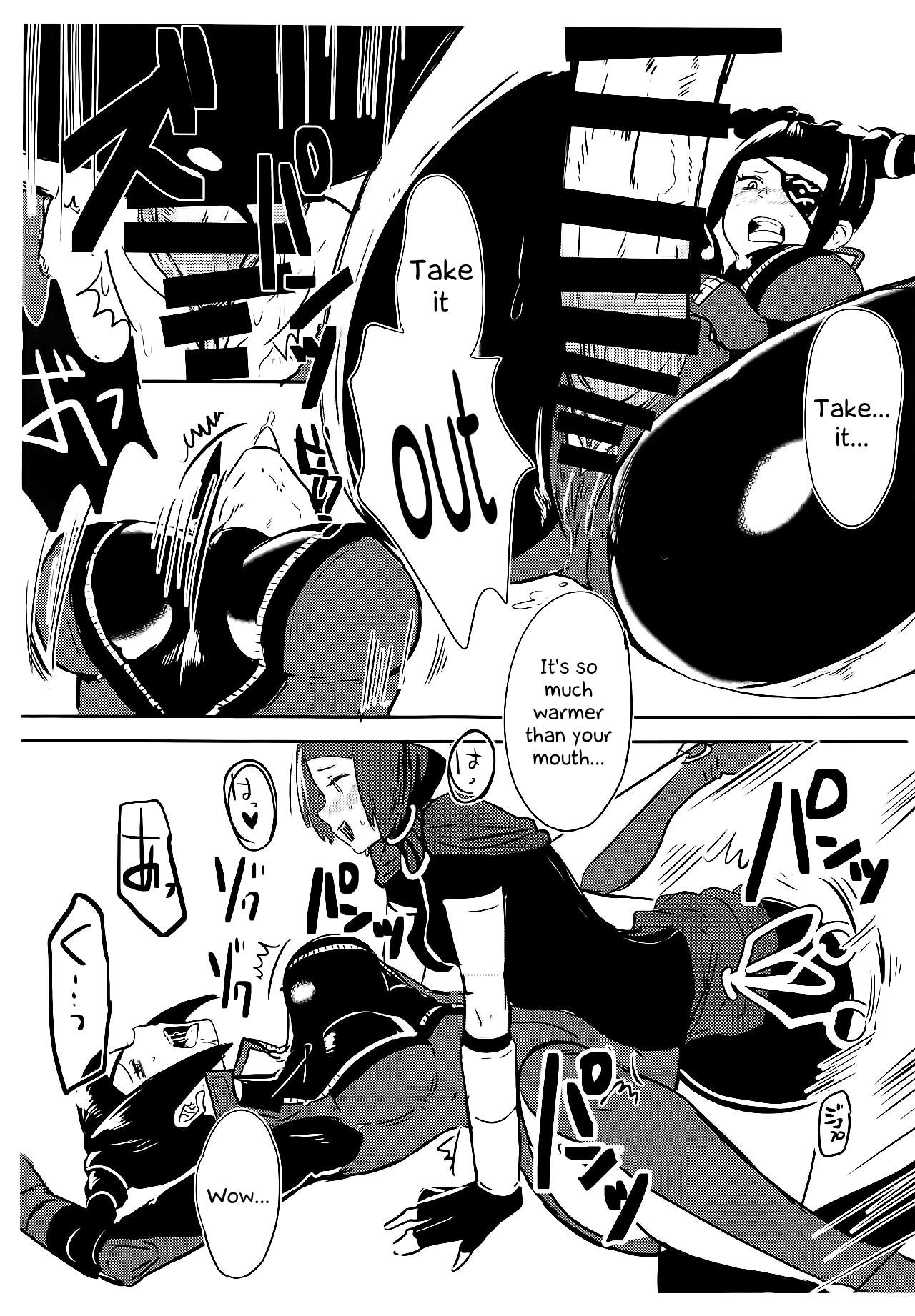 (COMIC1☆13) [ガガガ本舗 (ガー)] おししょー!はえちゃいました! (ストリートファイター) [英訳]