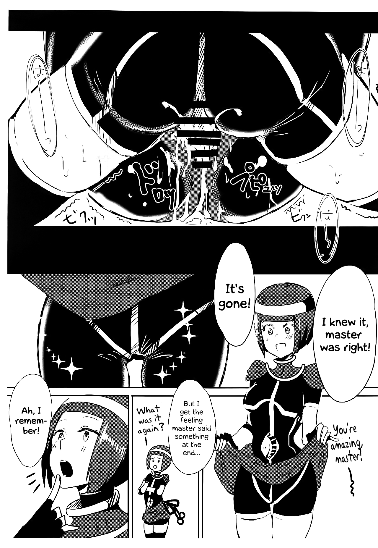 (COMIC1☆13) [ガガガ本舗 (ガー)] おししょー!はえちゃいました! (ストリートファイター) [英訳]