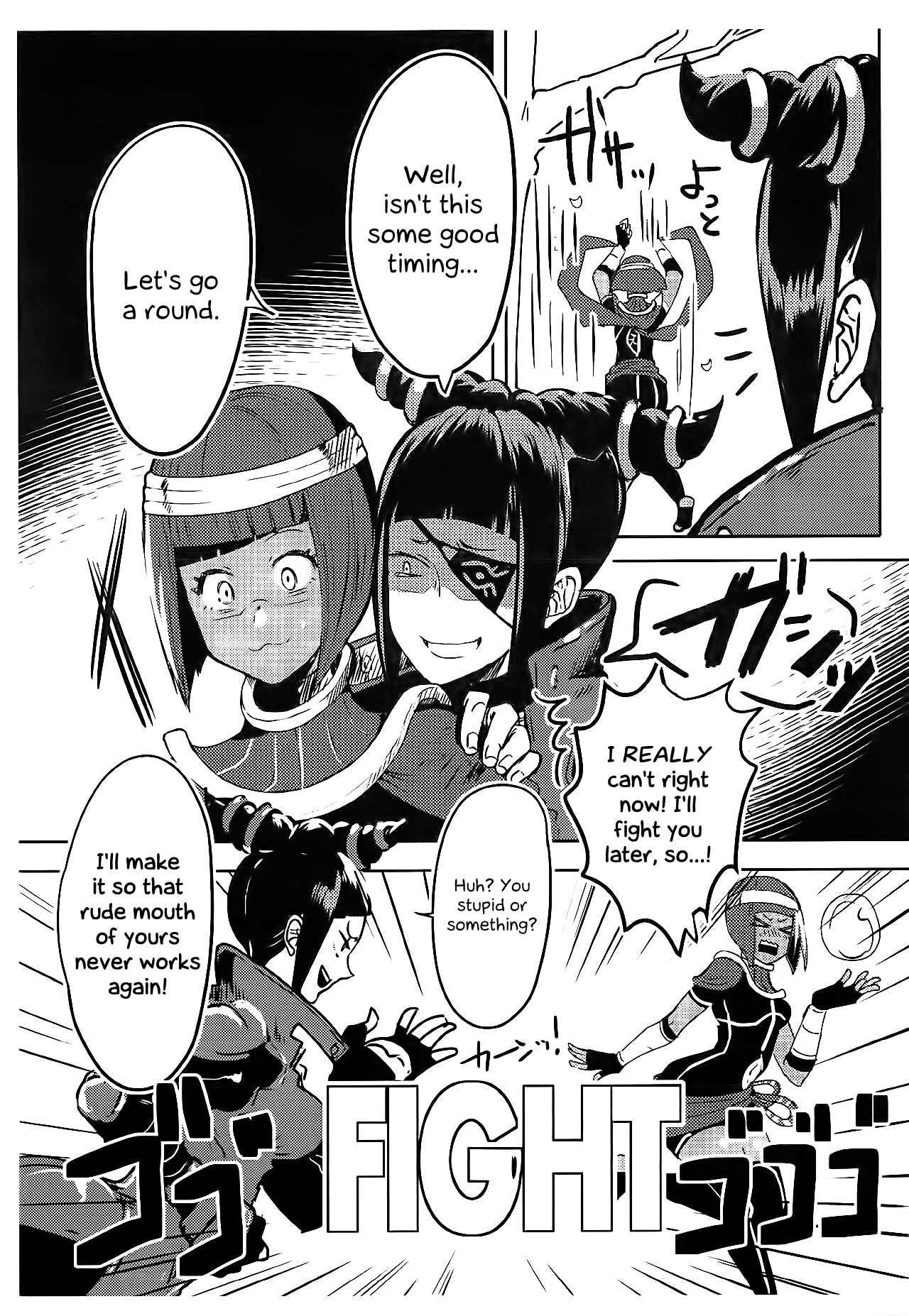 (COMIC1☆13) [ガガガ本舗 (ガー)] おししょー!はえちゃいました! (ストリートファイター) [英訳]
