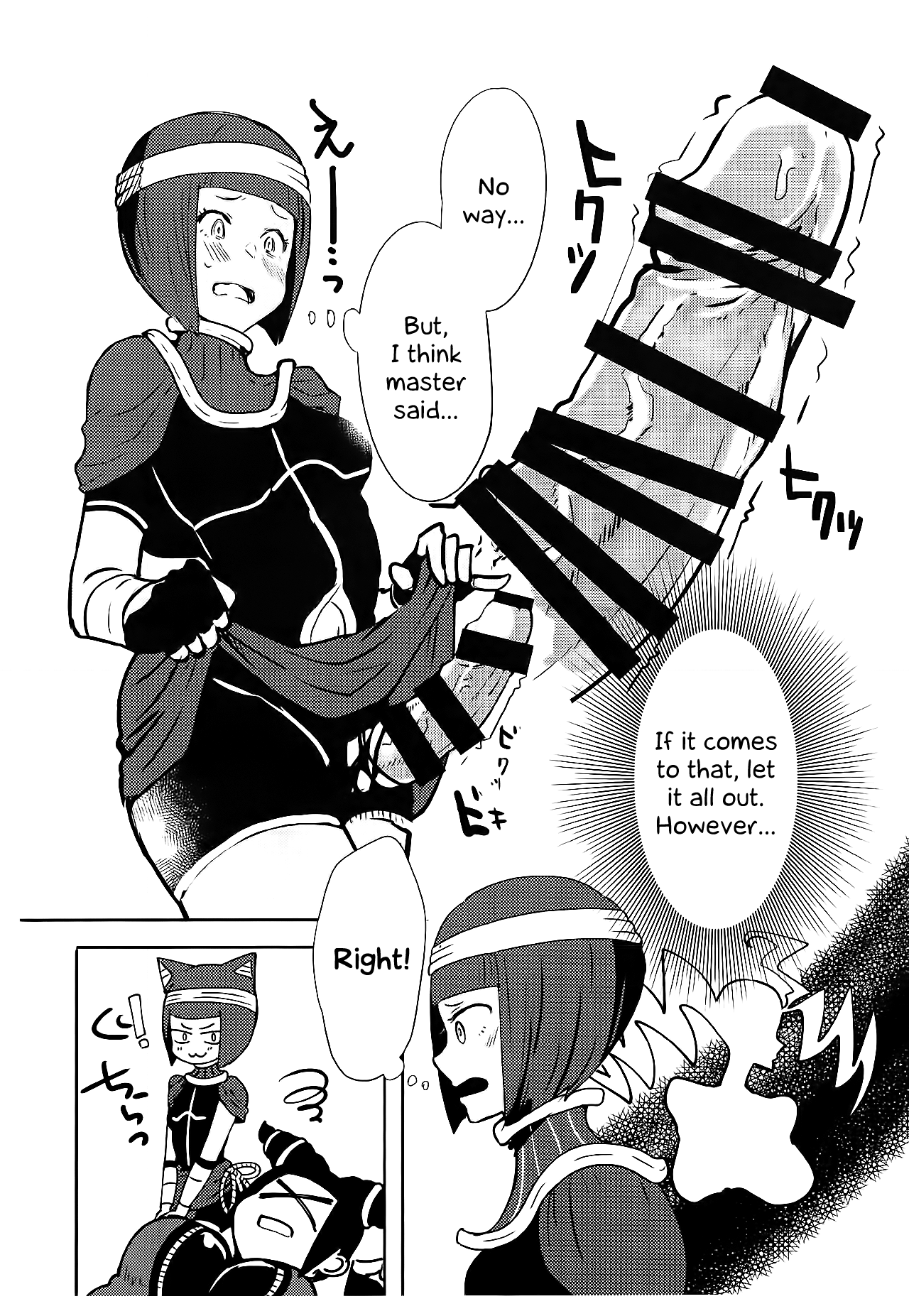 (COMIC1☆13) [ガガガ本舗 (ガー)] おししょー!はえちゃいました! (ストリートファイター) [英訳]