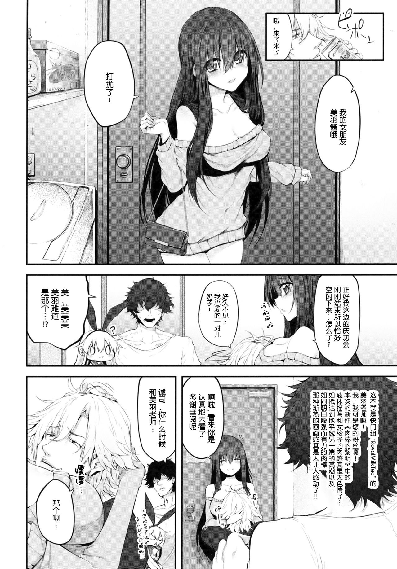 (C91) [Marked-two(スガヒデオ)] COSBITCH! Marked-girls Origin Vol.1 (艦隊これくしょん -艦これ-) [中国翻訳]