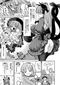 [世捨人な漫画描き (ともきとものり)] 濡れる旧地獄 (東方Project) [DL版]