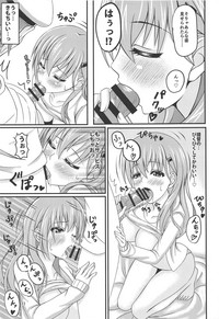 (C89) [Mutant (白水ミュウタ)] 鈴谷の結婚前夜 (艦隊これくしょん -艦これ-)