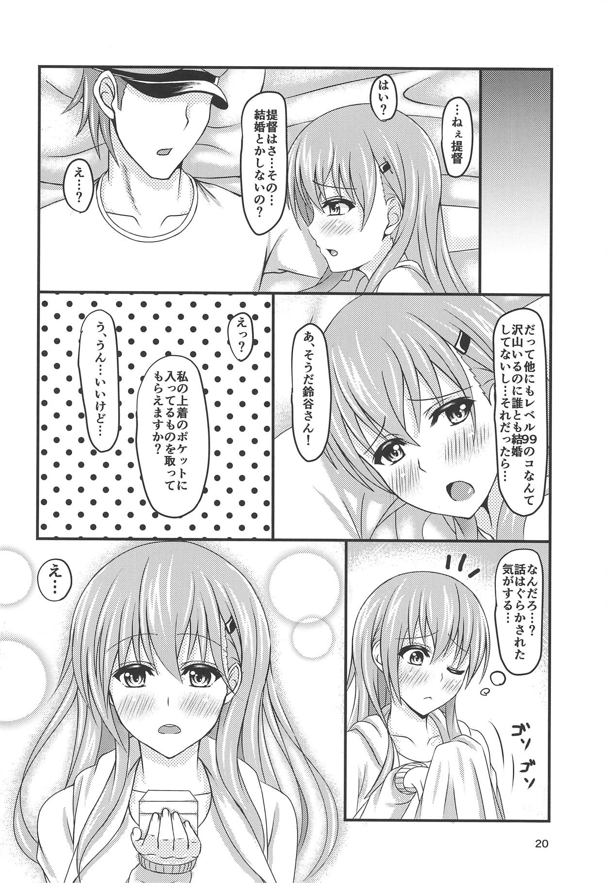 (C89) [Mutant (白水ミュウタ)] 鈴谷の結婚前夜 (艦隊これくしょん -艦これ-)