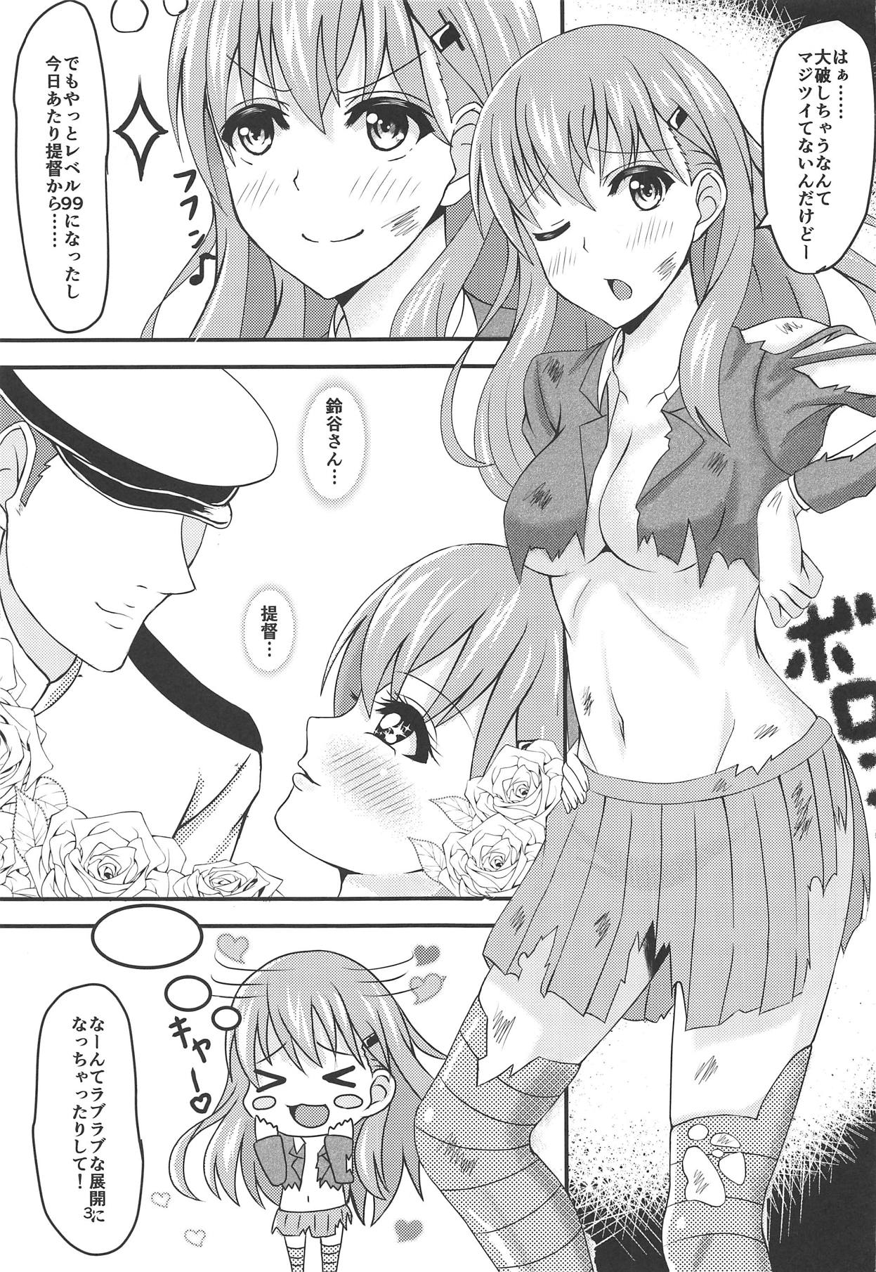(C89) [Mutant (白水ミュウタ)] 鈴谷の結婚前夜 (艦隊これくしょん -艦これ-)