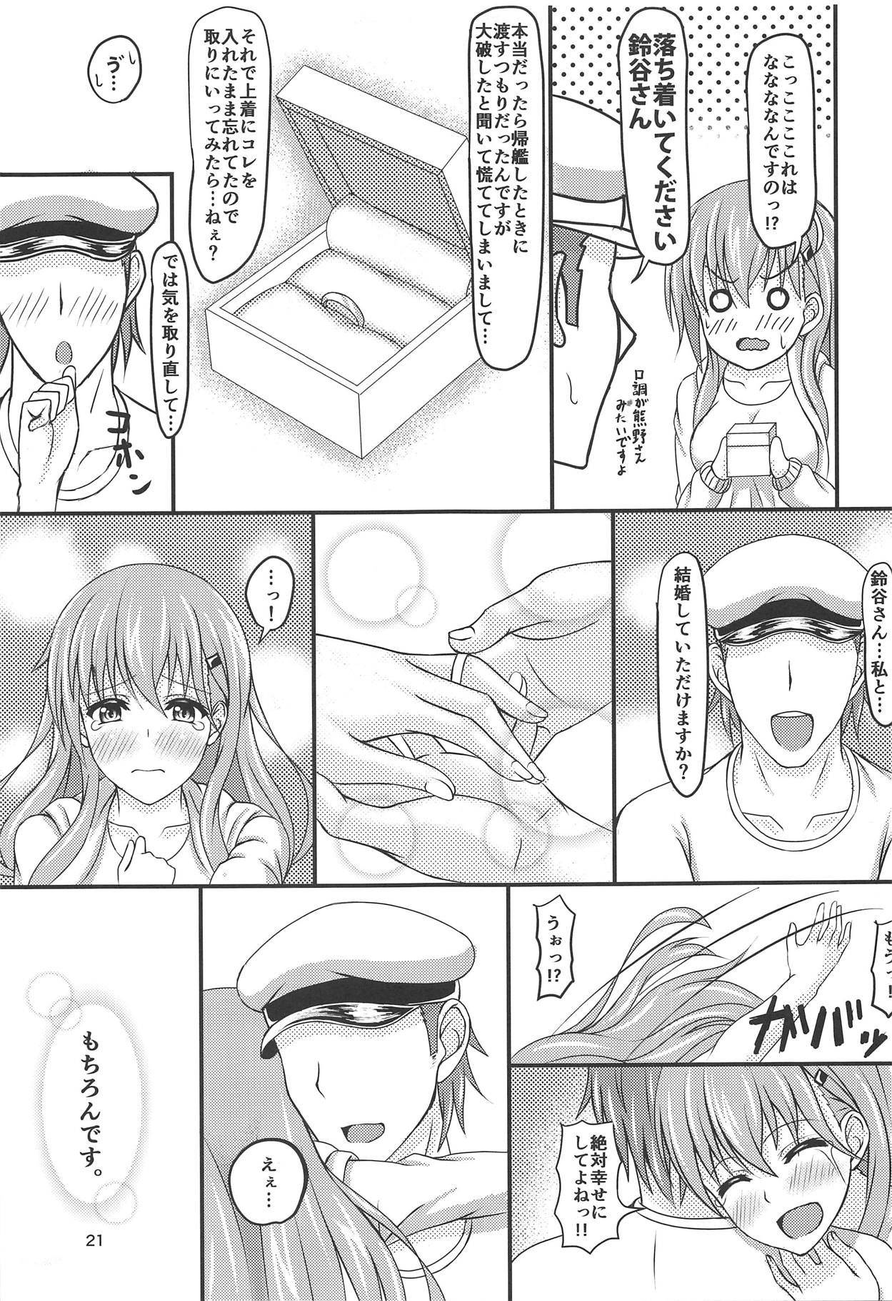 (C89) [Mutant (白水ミュウタ)] 鈴谷の結婚前夜 (艦隊これくしょん -艦これ-)