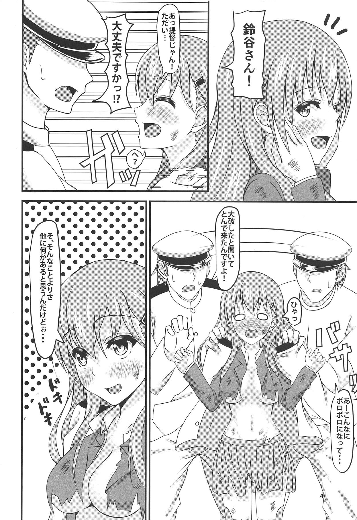 (C89) [Mutant (白水ミュウタ)] 鈴谷の結婚前夜 (艦隊これくしょん -艦これ-)