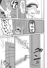 (C89) [Mutant (白水ミュウタ)] 鈴谷の結婚前夜 (艦隊これくしょん -艦これ-)