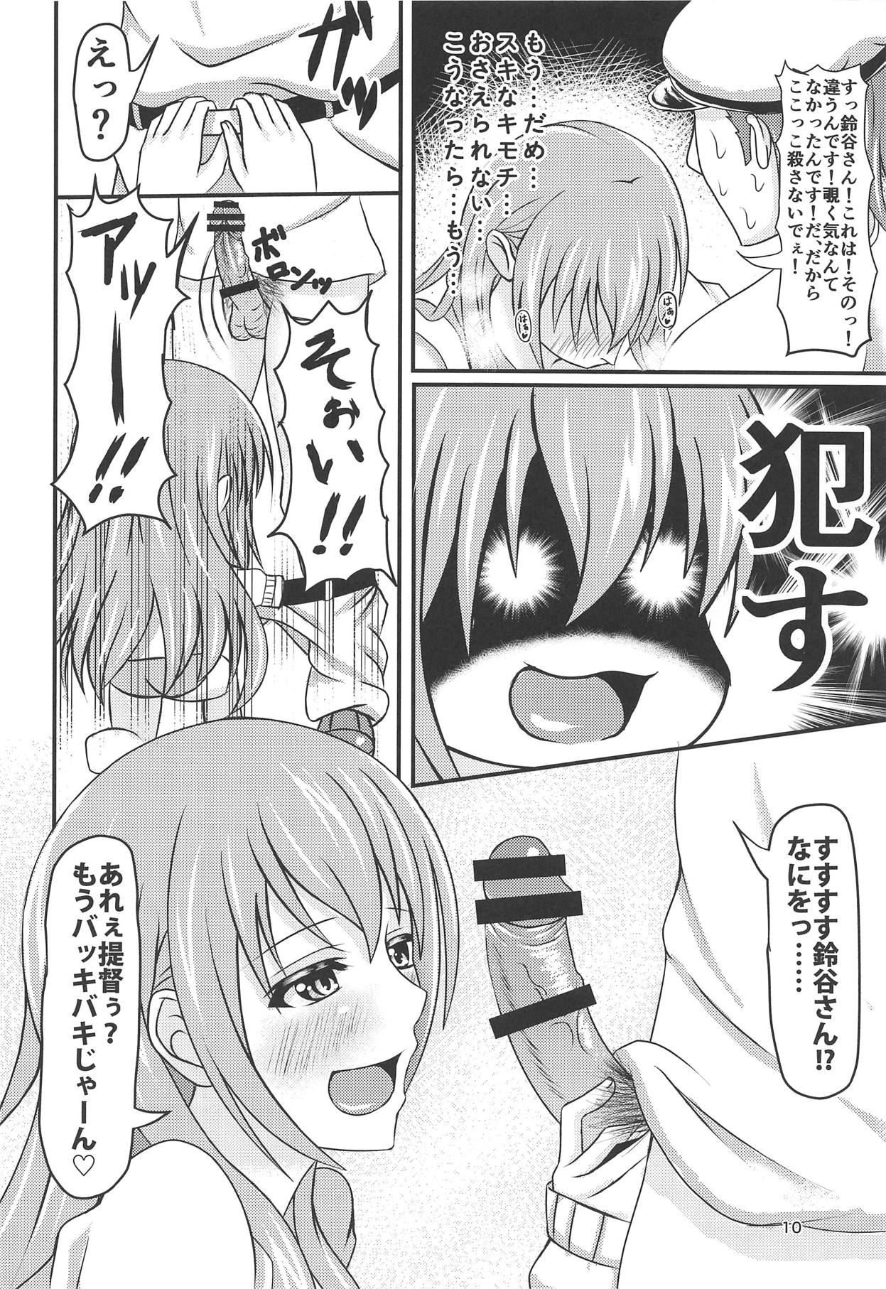 (C89) [Mutant (白水ミュウタ)] 鈴谷の結婚前夜 (艦隊これくしょん -艦これ-)