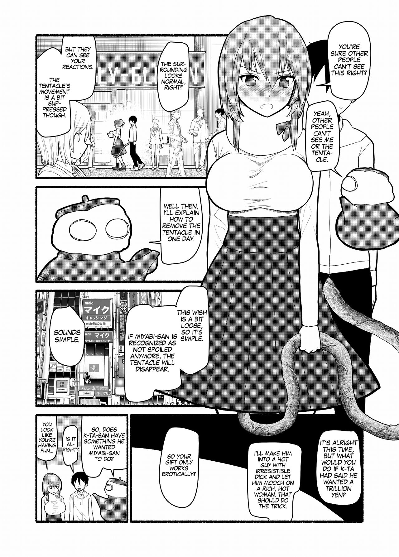 [EsuEsu] どんな願いもエロい形で叶えてしまう急須の精霊 [英訳]