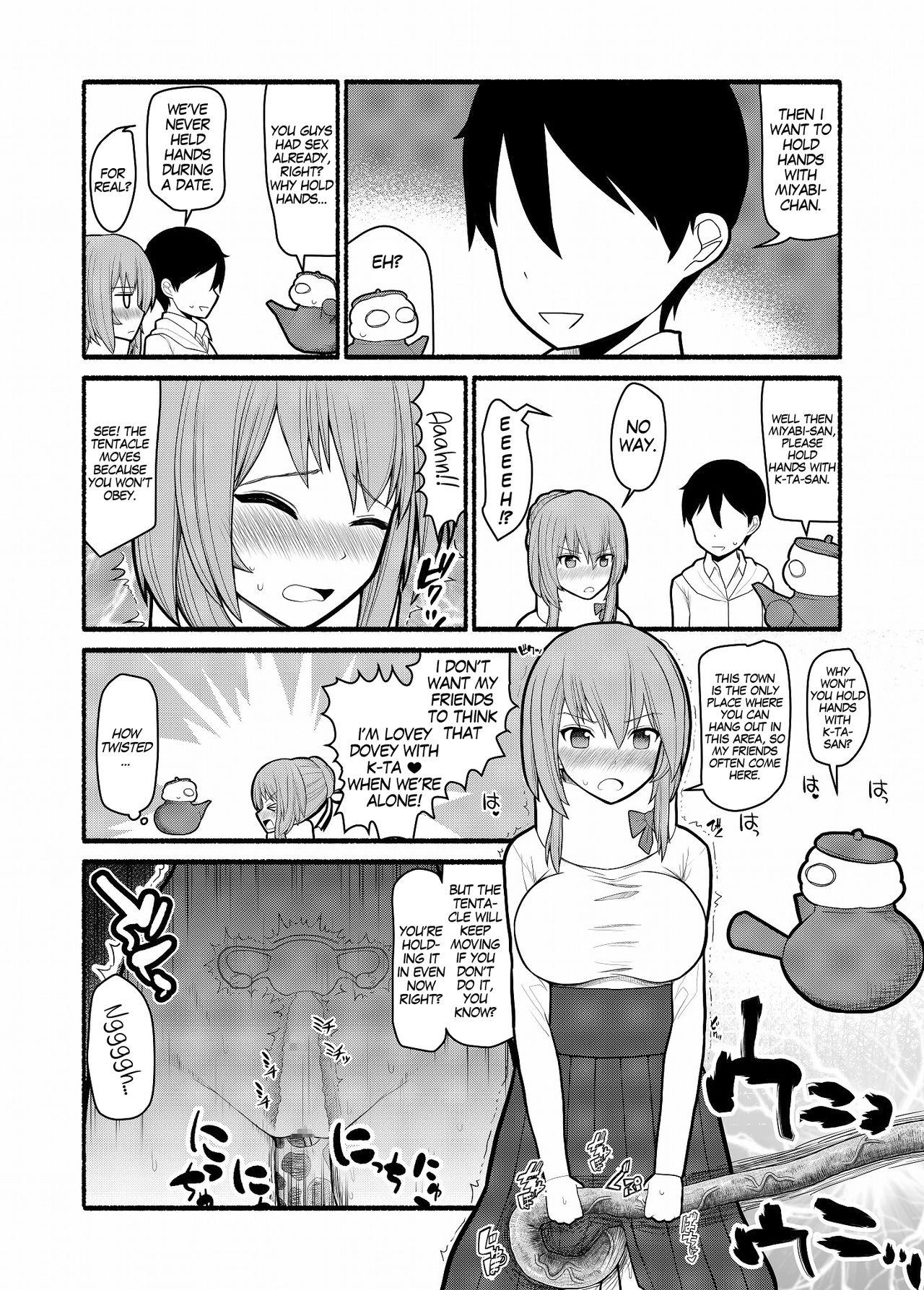 [EsuEsu] どんな願いもエロい形で叶えてしまう急須の精霊 [英訳]