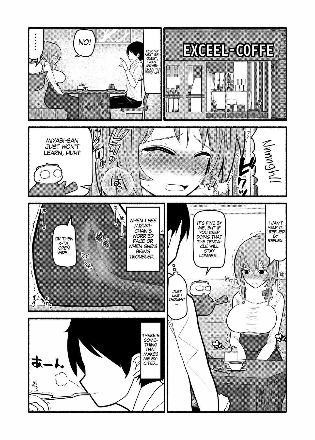 [EsuEsu] どんな願いもエロい形で叶えてしまう急須の精霊 [英訳]