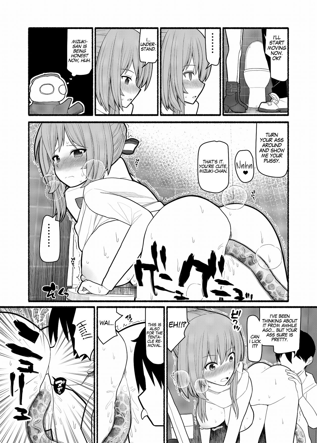 [EsuEsu] どんな願いもエロい形で叶えてしまう急須の精霊 [英訳]