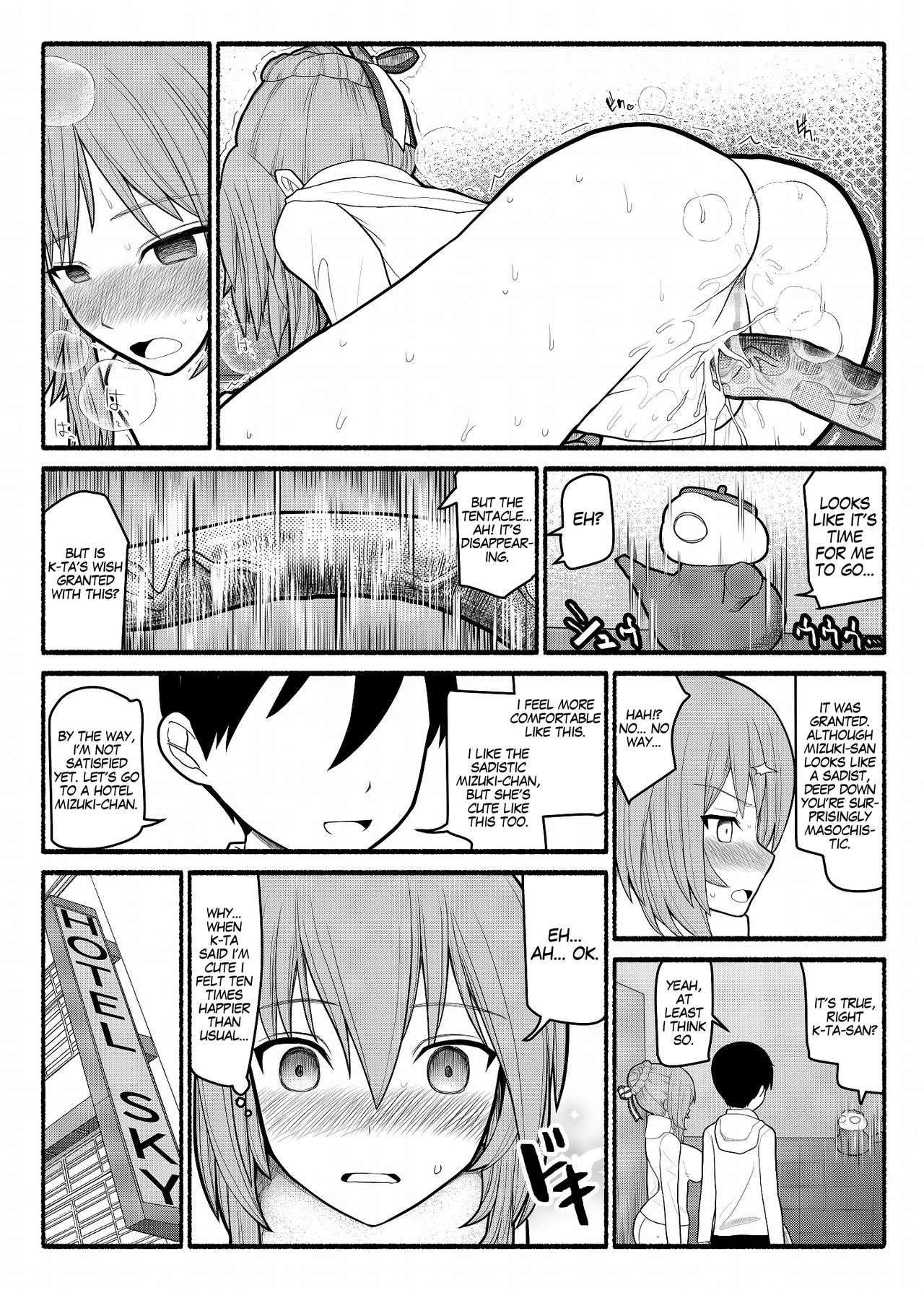 [EsuEsu] どんな願いもエロい形で叶えてしまう急須の精霊 [英訳]