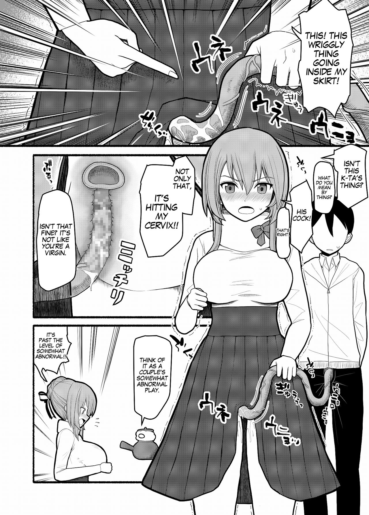 [EsuEsu] どんな願いもエロい形で叶えてしまう急須の精霊 [英訳]