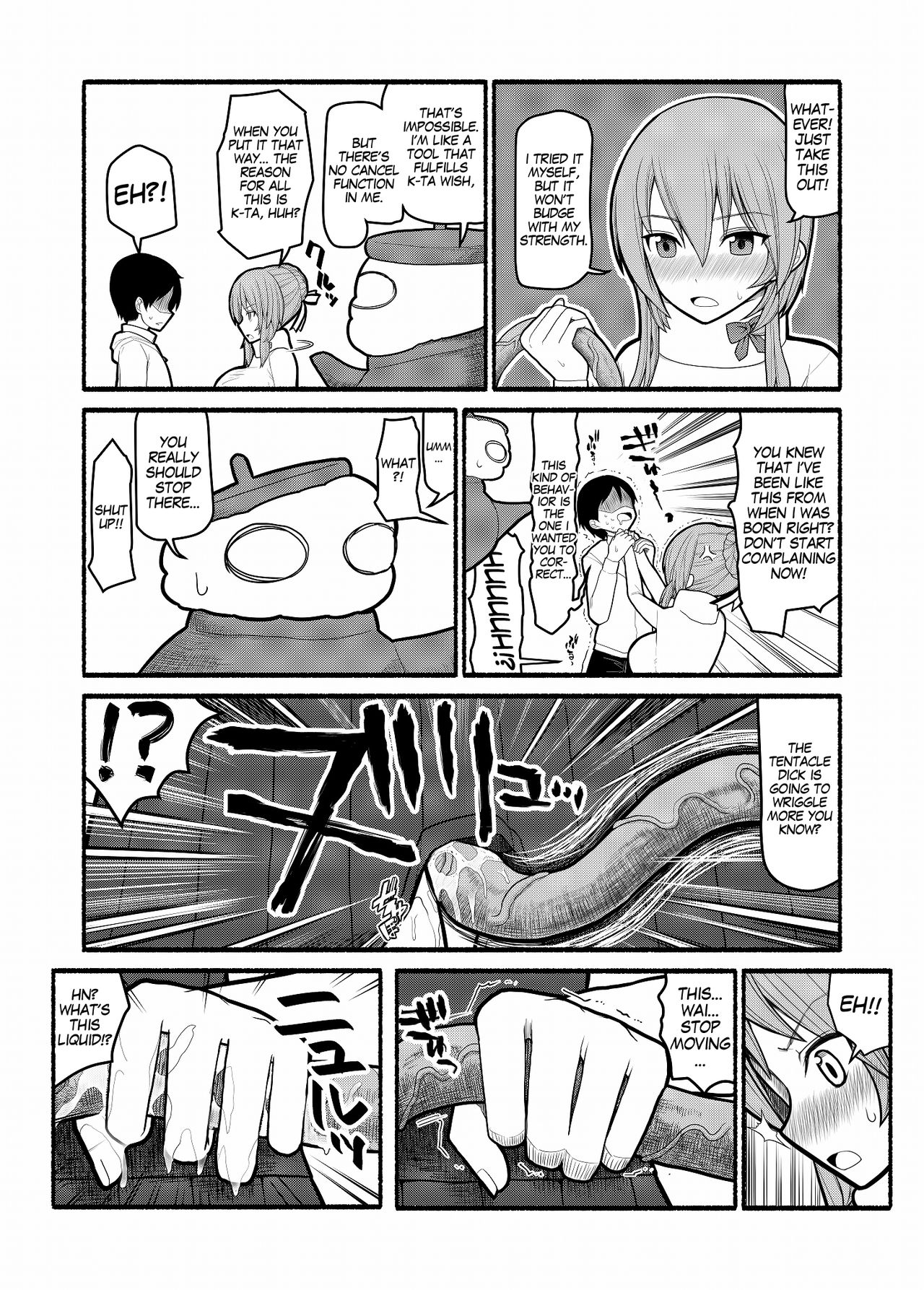 [EsuEsu] どんな願いもエロい形で叶えてしまう急須の精霊 [英訳]