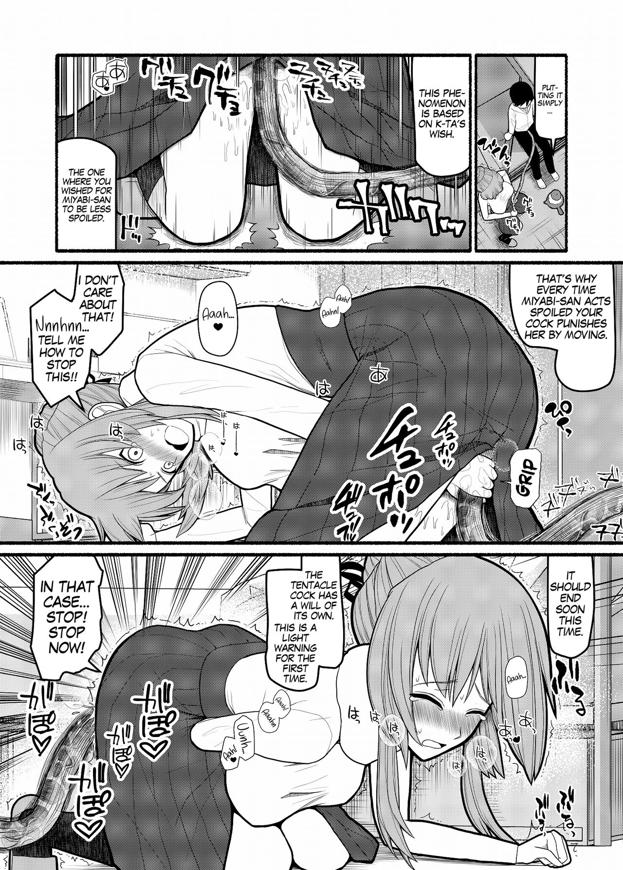 [EsuEsu] どんな願いもエロい形で叶えてしまう急須の精霊 [英訳]