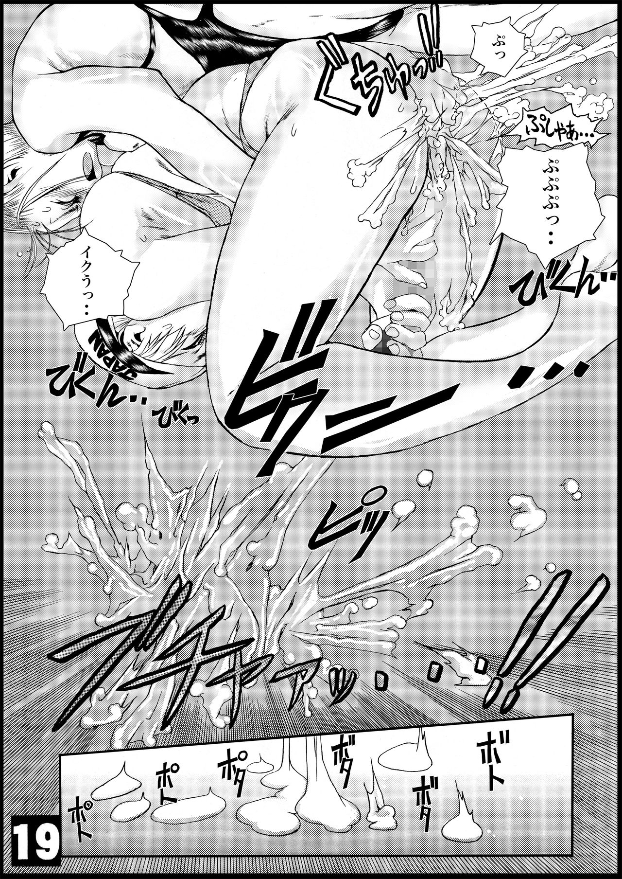 [Sol・i・taire-Publishing (アカイマサアキ)] HEART&BODY.1 SWIM [DL版]