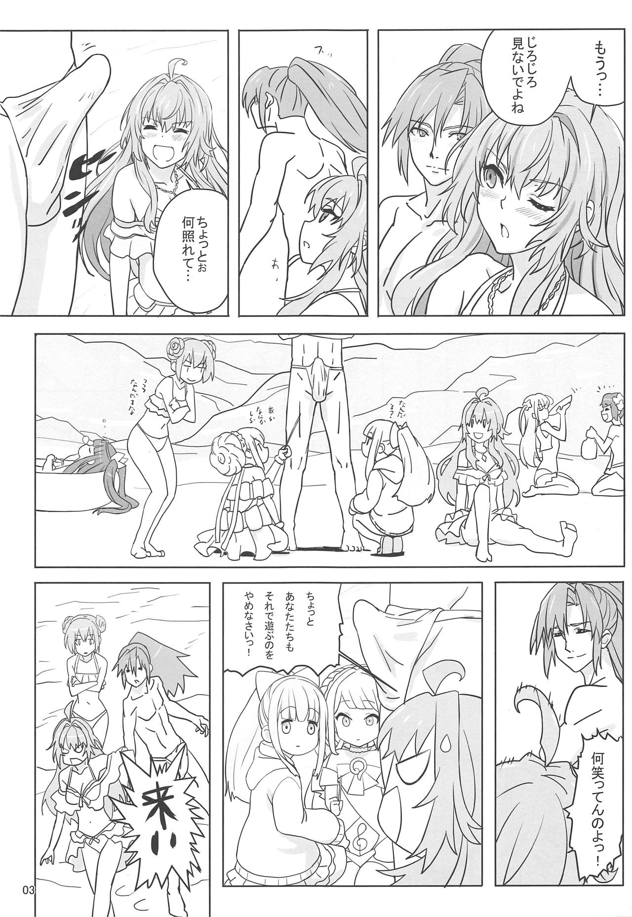 (COMIC1☆15) [オイヨコ (すけいち)] キノモチヨウ (御城プロジェクト)