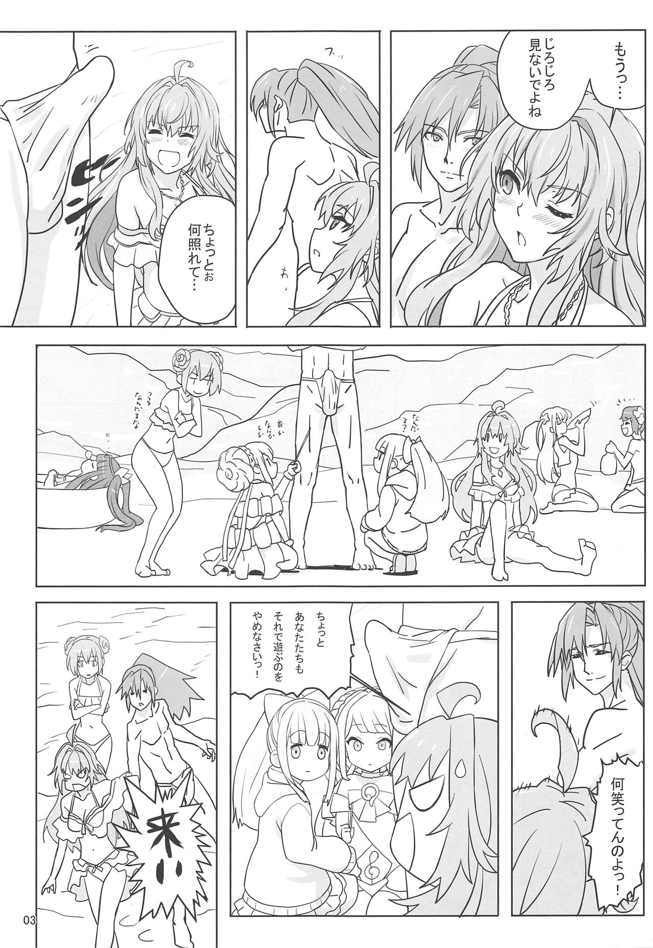 (COMIC1☆15) [オイヨコ (すけいち)] キノモチヨウ (御城プロジェクト)