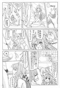 (COMIC1☆15) [オイヨコ (すけいち)] キノモチヨウ (御城プロジェクト)