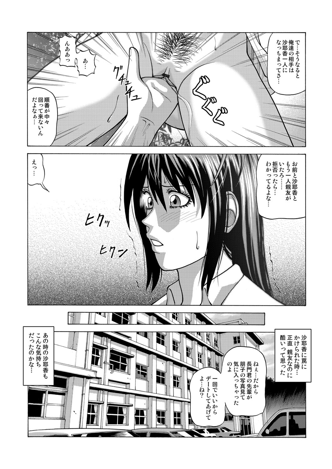 [ジャッキーニーさん]上牧 志穂の場合 -初事編-