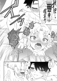 (C94) [ディエップ工房 (あるびーぬ)] マスターオブパペッツVol.02 (Fate/Grand Order)