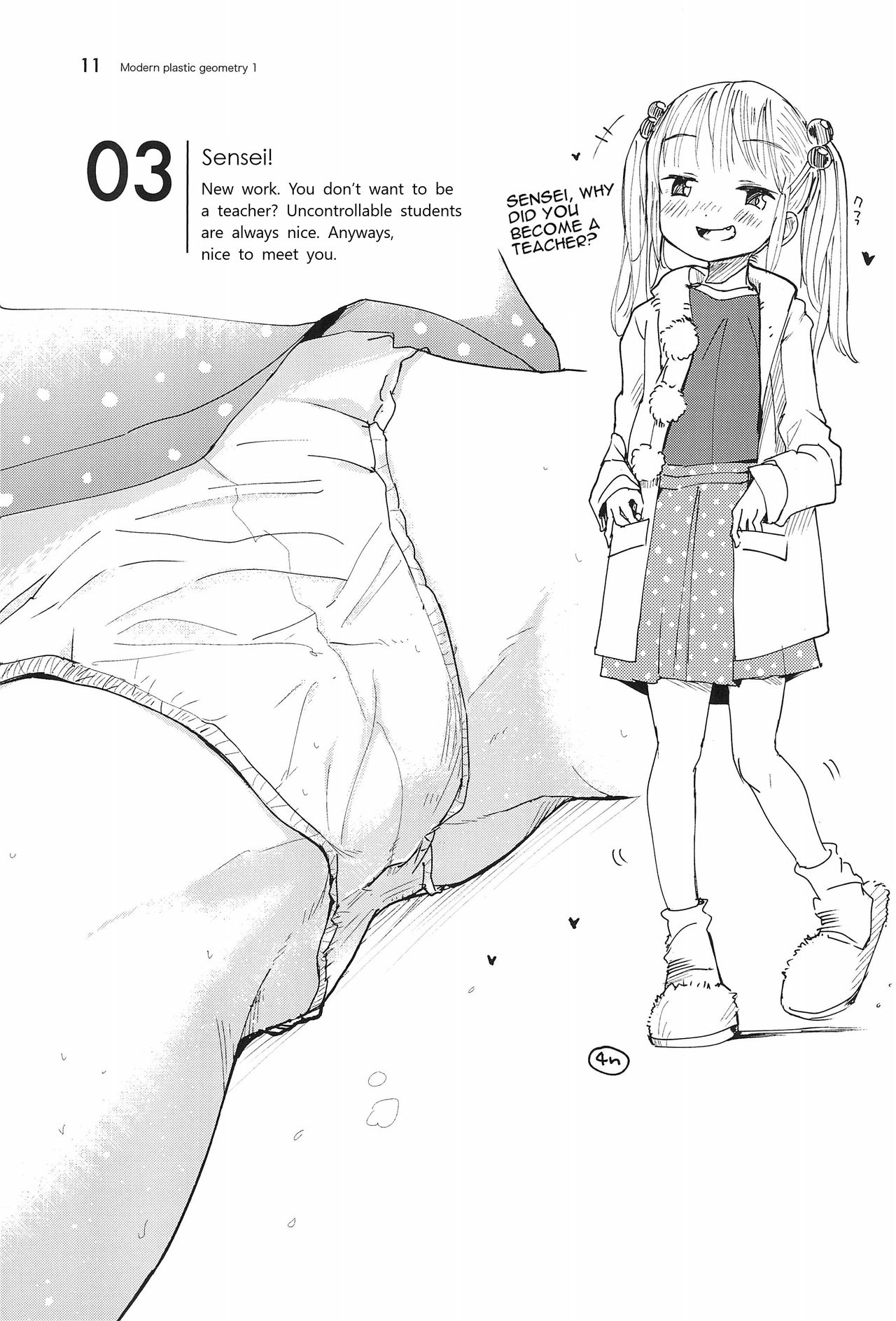 (コミティア122) [枡田 (枡田)] 枡田研究室 現代プラ幾何学I [英訳]