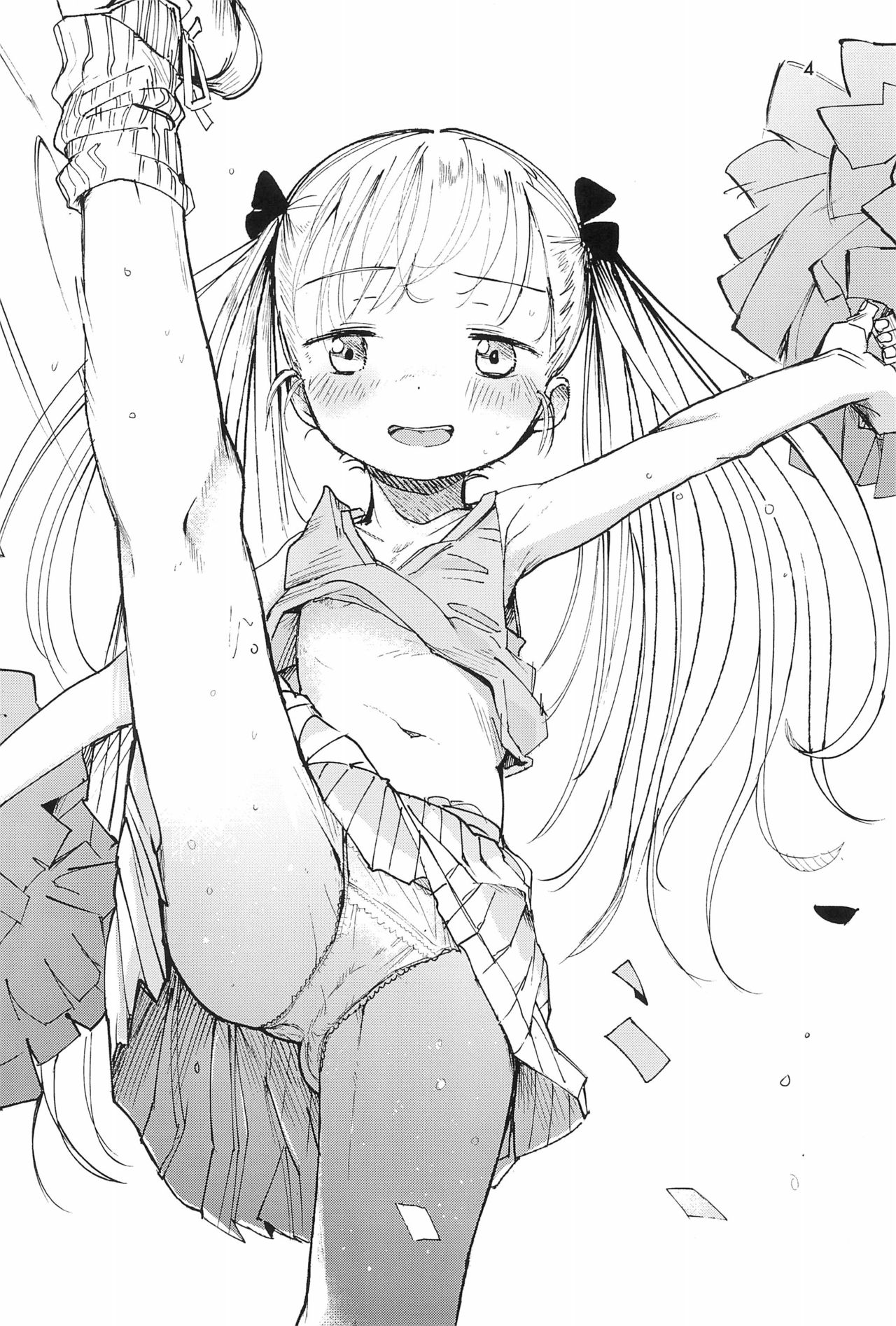 (コミティア122) [枡田 (枡田)] 枡田研究室 現代プラ幾何学I [英訳]