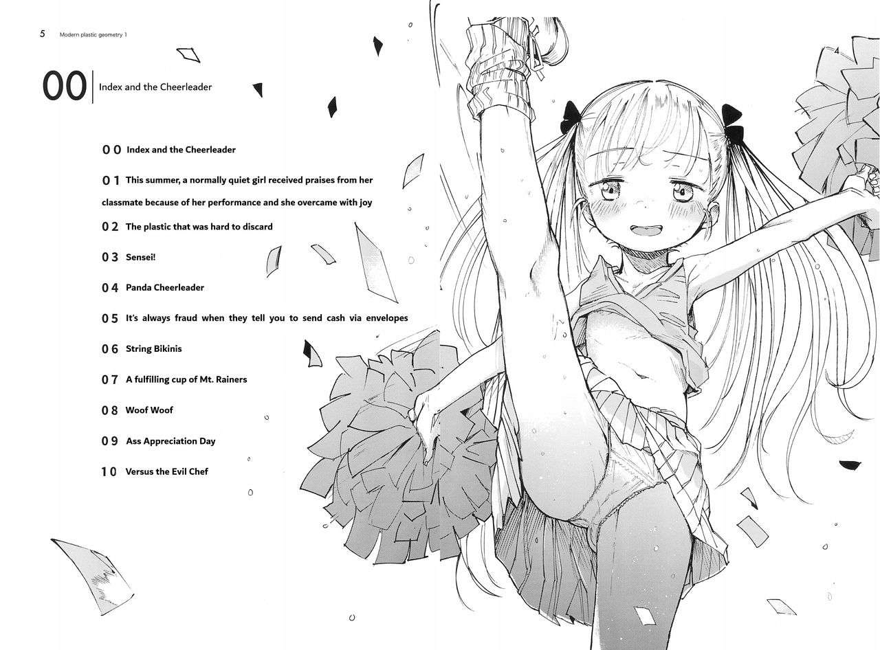 (コミティア122) [枡田 (枡田)] 枡田研究室 現代プラ幾何学I [英訳]