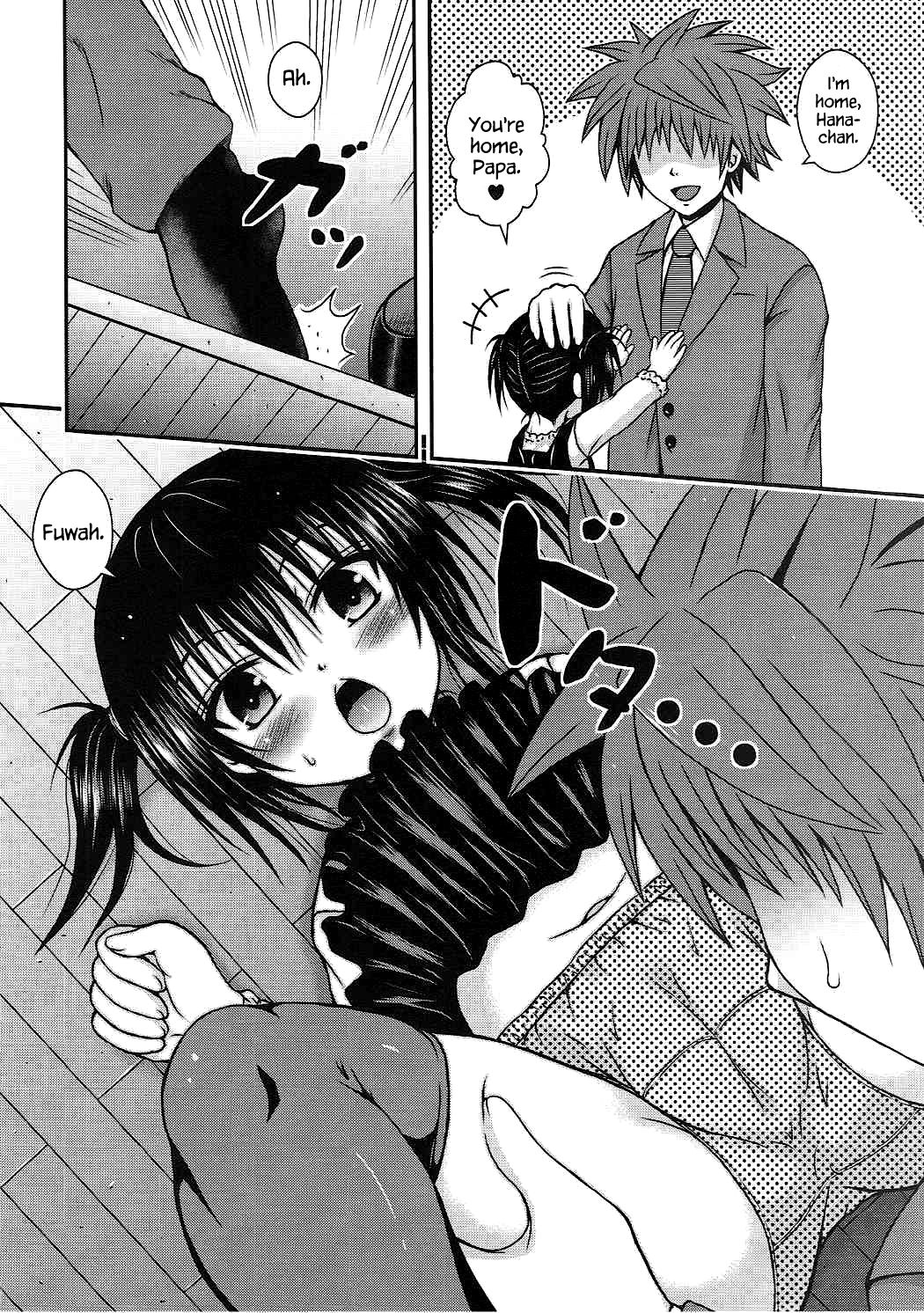 [E-10フィールド (干支政)] 唯ママは欲求不満 (ToLOVEる -とらぶる-) [英訳]