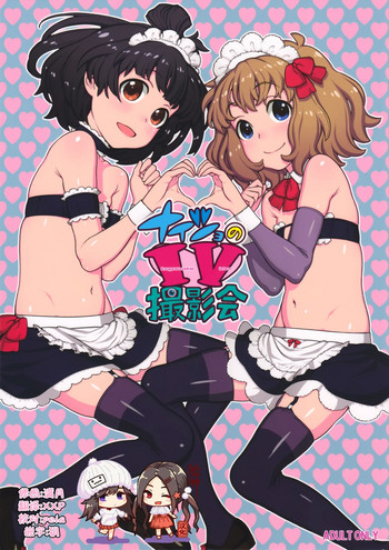 (C88) [DECOッパチ (ヒヂリレイ)] ナイショのIV撮影会 (アイドルマスターミリオンライブ!) [中国翻訳]