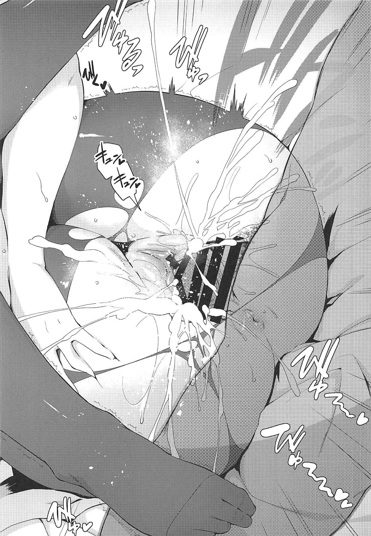 (サンクリ2019 Summer) [鶯屋 (鶯神楽)] -M×M (Fate/Grand Order)