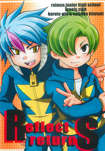 (C79) [おたまゲドン (なるかみ)] Reflect returnS (イナズマイレブン)