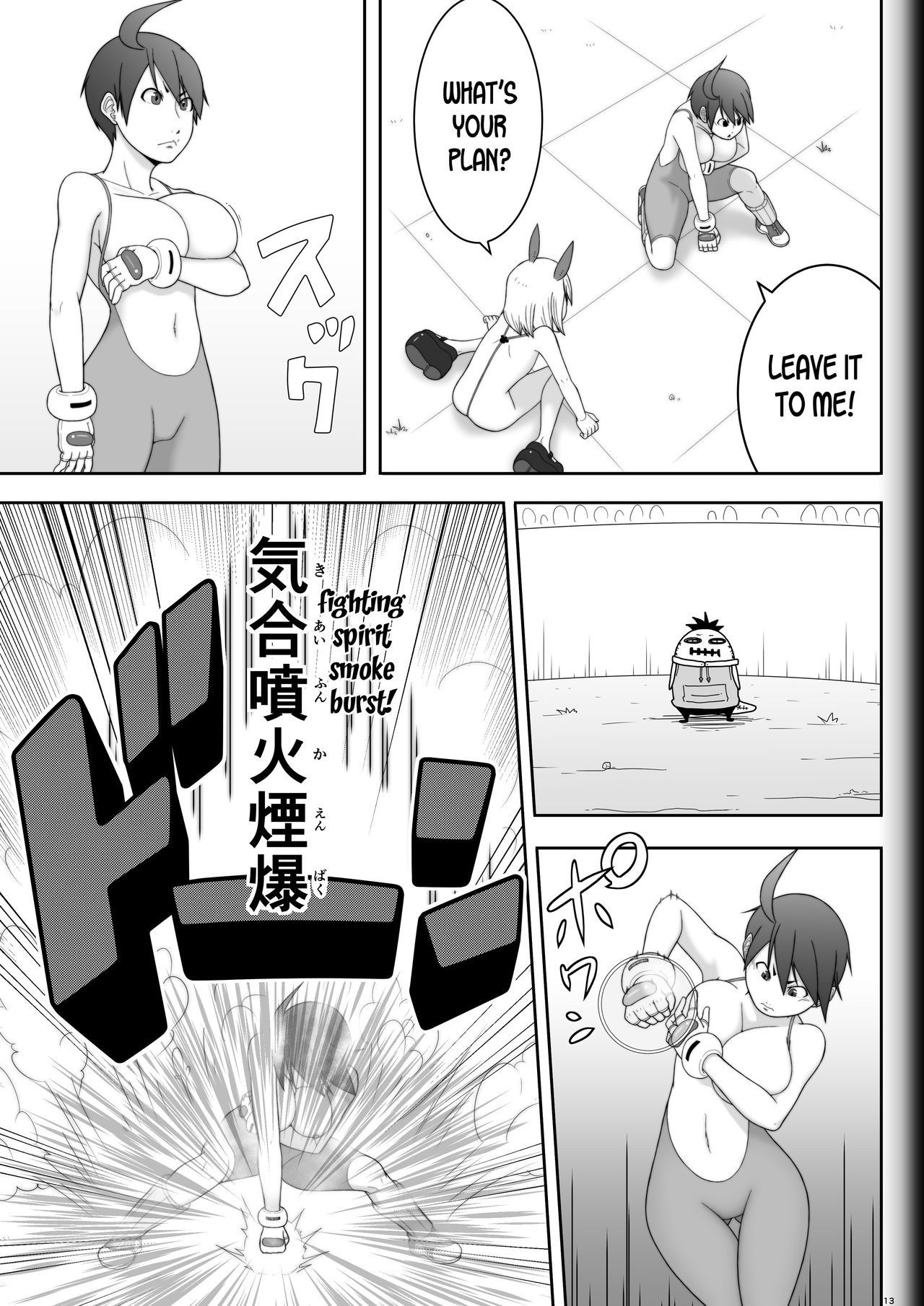 [悶え死ね!!! (涼助。)] Fighting Game New 3.5 [英訳]