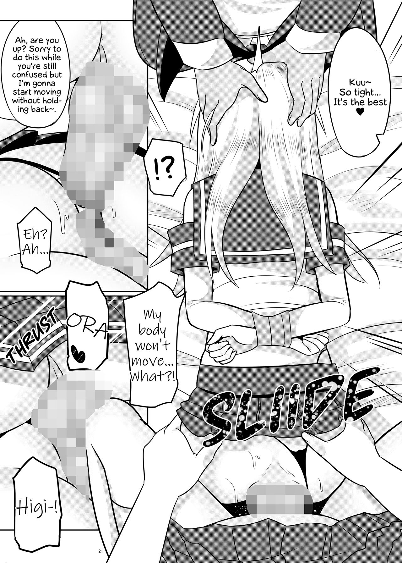 [はいふらいふろう (かにまる)] アストルフォ君がヤリたい放題して気持ちよくなる本♡ (Fate/Grand Order、艦隊これくしょん -艦これ-) [英訳] [DL版]