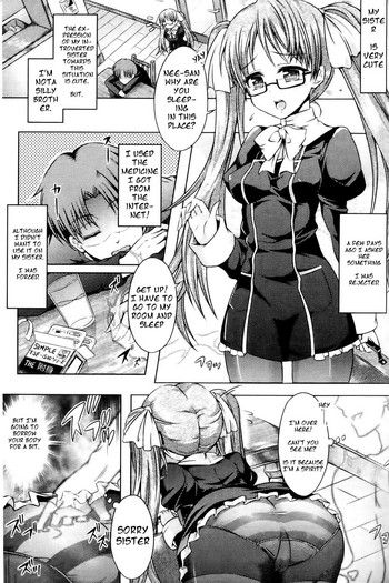 [谷口さん] しすプロ-Sister Produce- (コミックアンリアルアンソロジー 入れ替わり・憑依ファンタズム) [英訳]