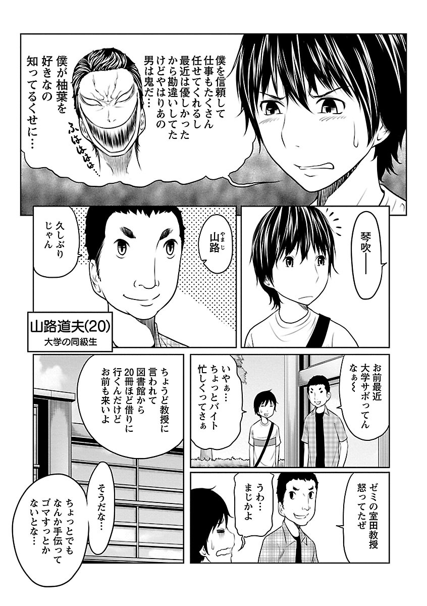 [れゐぢ] 1億のおんなのこ [DL版]