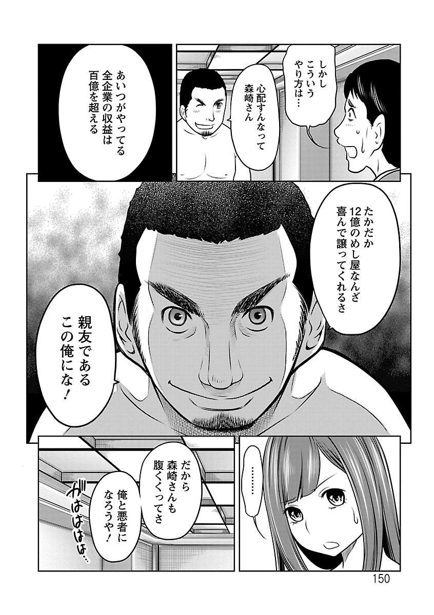 [れゐぢ] 1億のおんなのこ [DL版]
