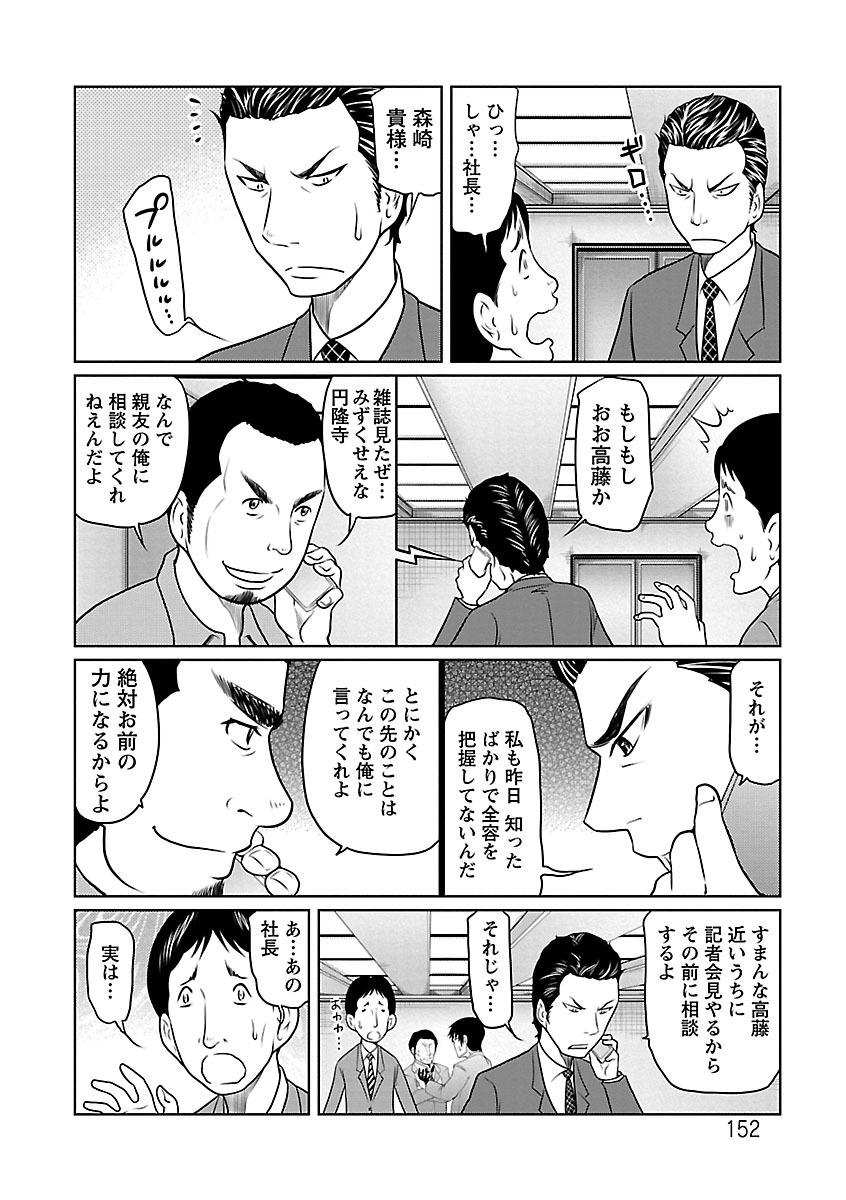 [れゐぢ] 1億のおんなのこ [DL版]