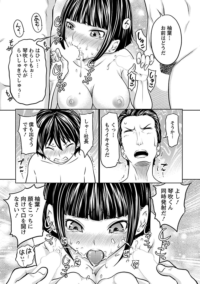 [れゐぢ] 1億のおんなのこ [DL版]