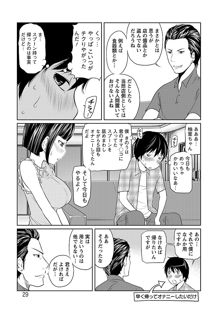 [れゐぢ] 1億のおんなのこ [DL版]