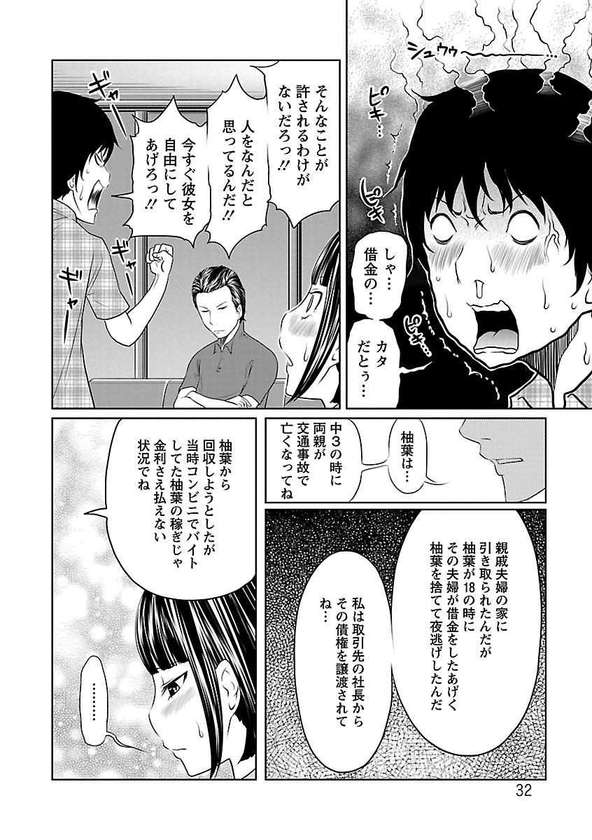 [れゐぢ] 1億のおんなのこ [DL版]